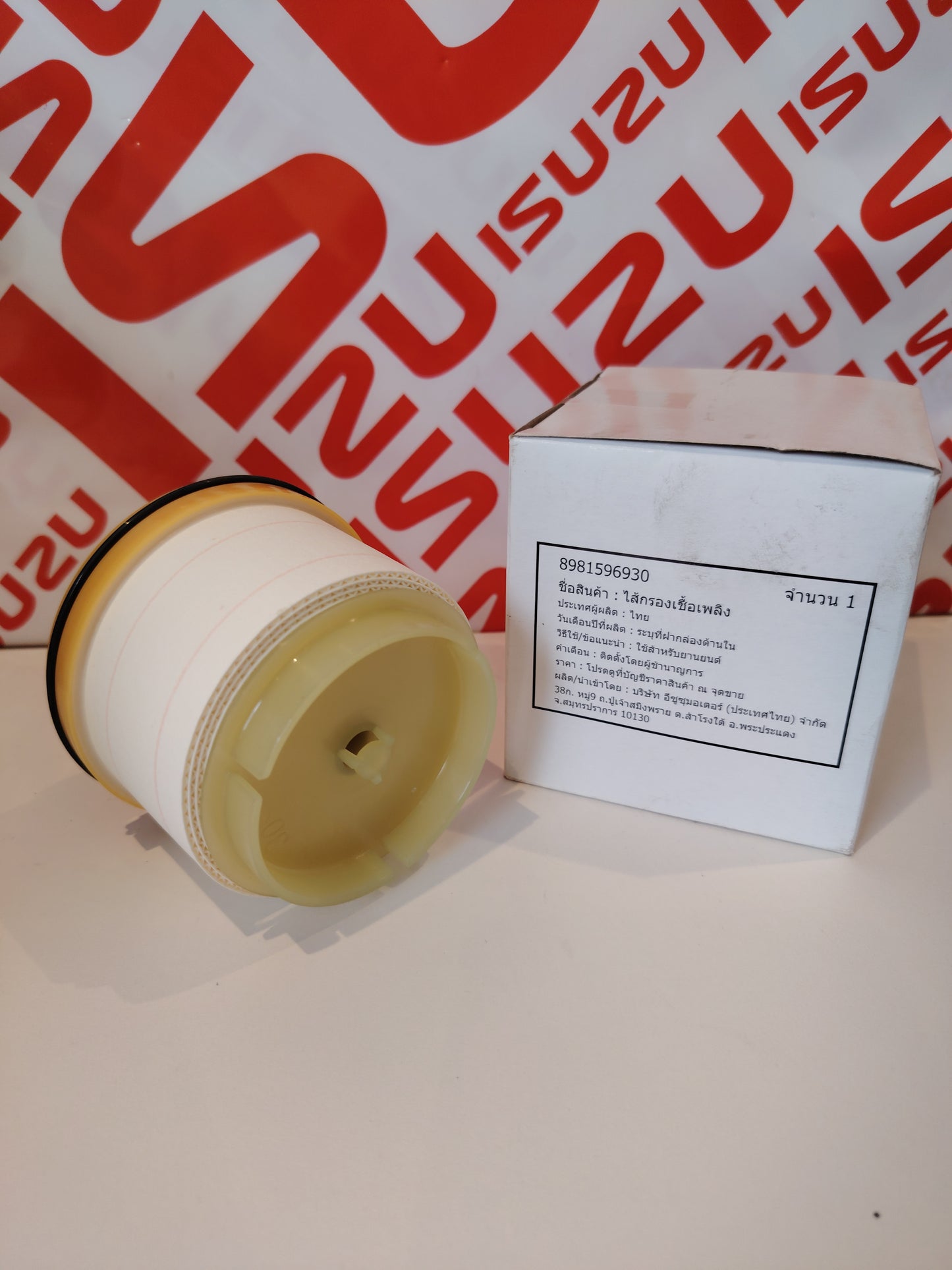 Filtre à gasoil RZ4E 8981596930